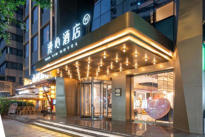 Chengdu Chunxi Taikoo Li Manxin Hotel