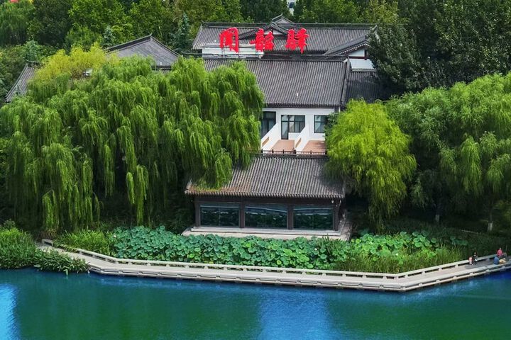 Ziyue Minghu Hotel