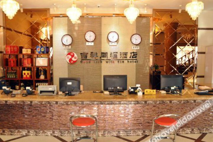 Hotel Interior 2 of 17