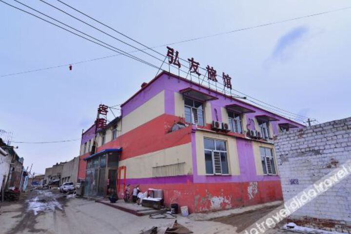 Baotou Hongyou Hotel