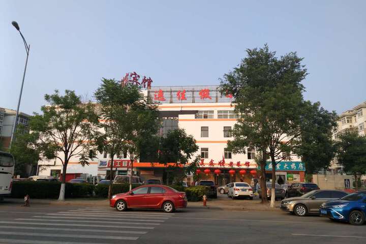 Yijia Holiday Hotel