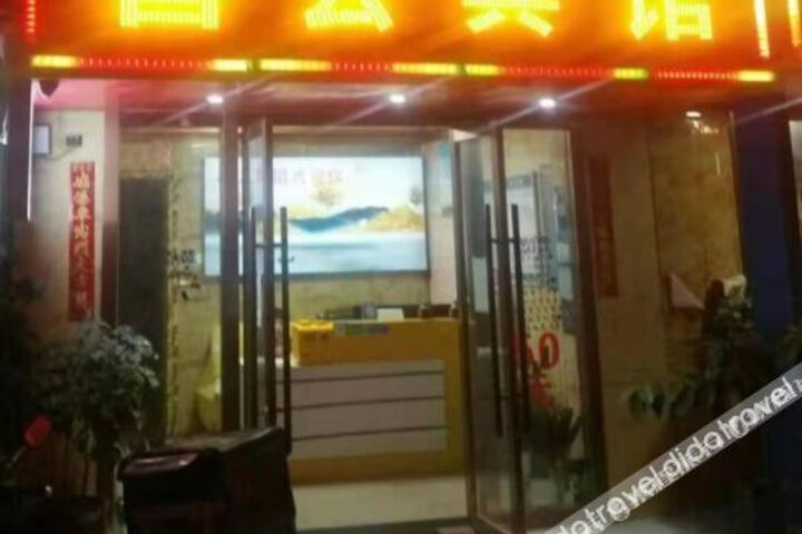 Changyun Hotel