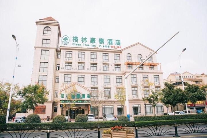 GreenTree Inn Chaohu Health Road Love Heart Hospital Business Hotel