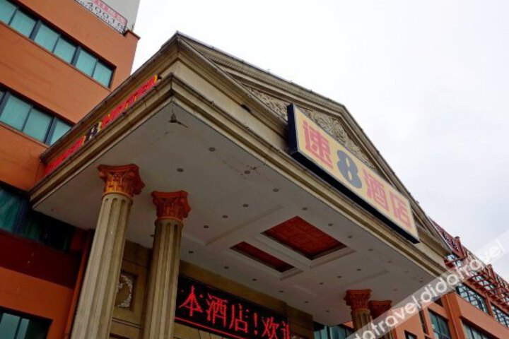 Super 8 (Shanghai Songjiang)
