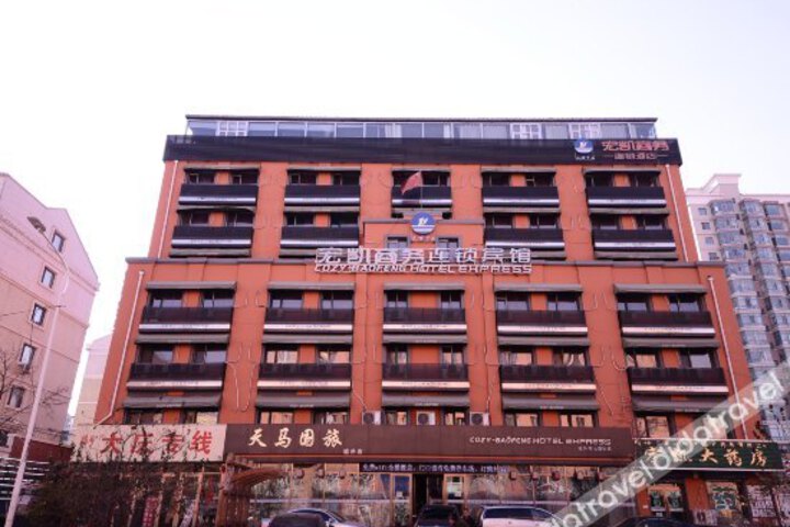 Hongkai Business Hotel