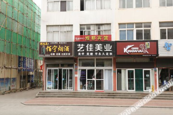 Hotel 3 of 21