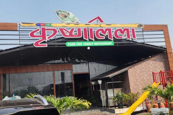 Hotel O Krushnleela Regency