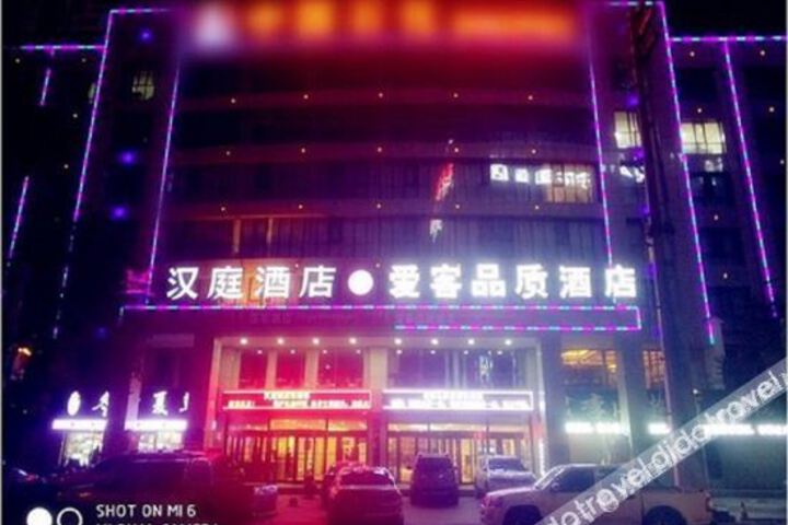 Hotel 3 of 43