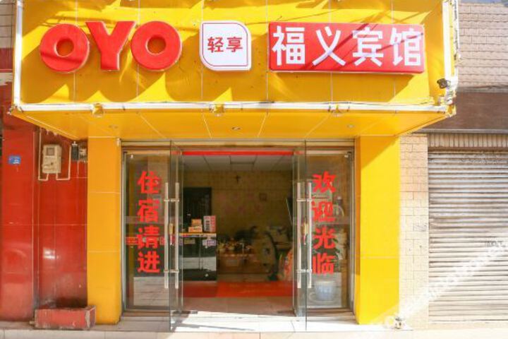 Fuyi hotel kunming