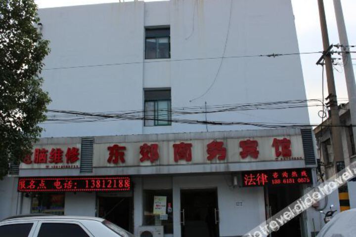 Dongjiao Business Hotel