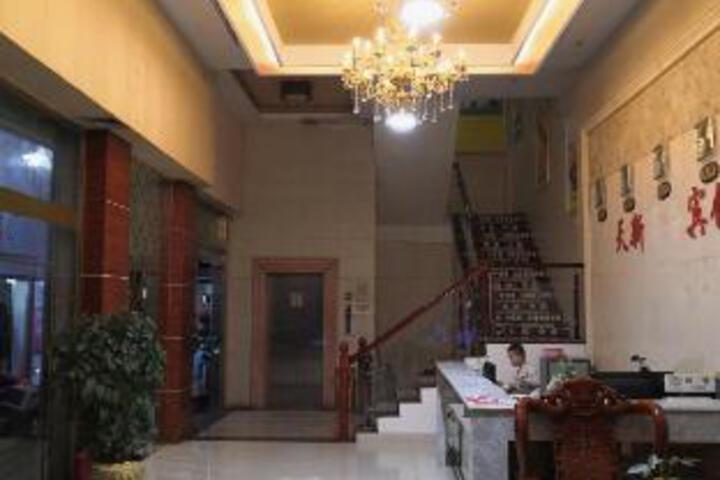 Tianxin Hotel