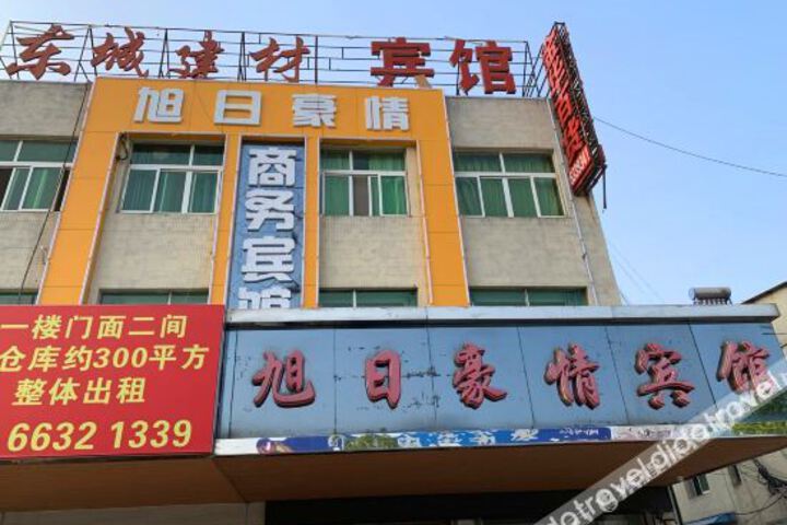 Hotel 2 of 11