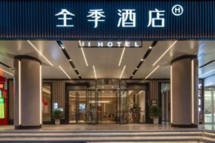 JI Hotel (Chongqing Wushan Municipal Plaza)