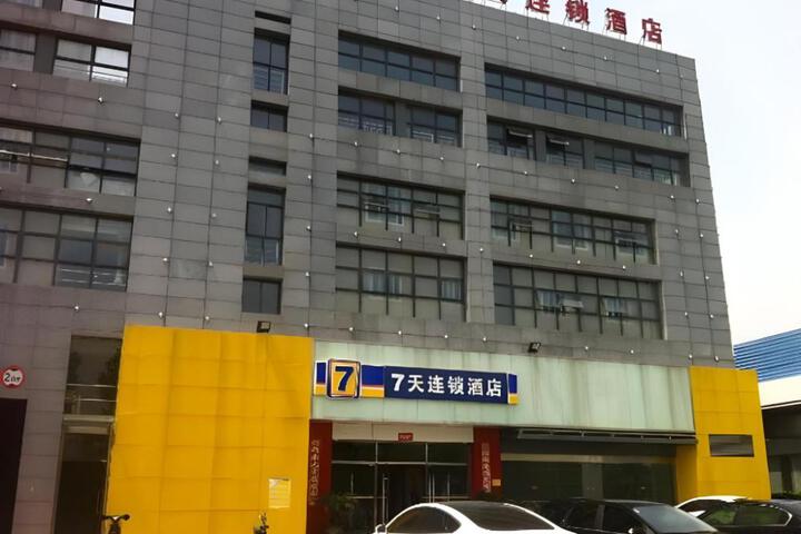 7 Days Inn Taicang Bus Station