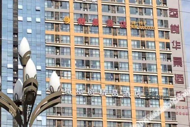 FengWan Hotel