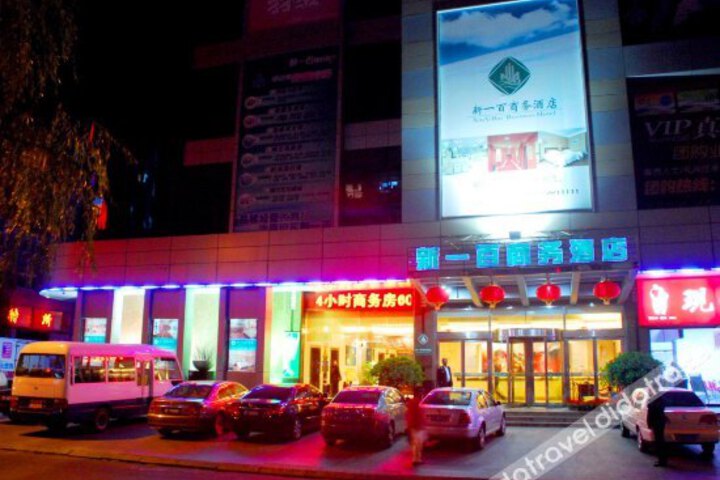 Xin Yin Bai Business Hotel