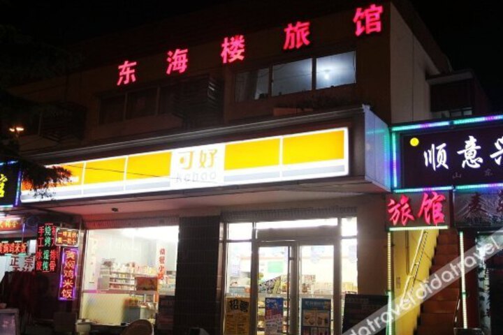 Donghailou Hotel