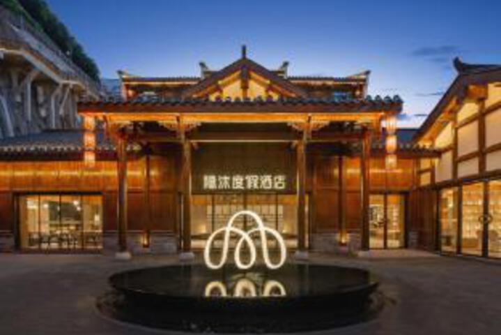 Yinmo Hotel (Chongqing Wanzhou North Railway Station Tiansheng Tiancheng Branch)