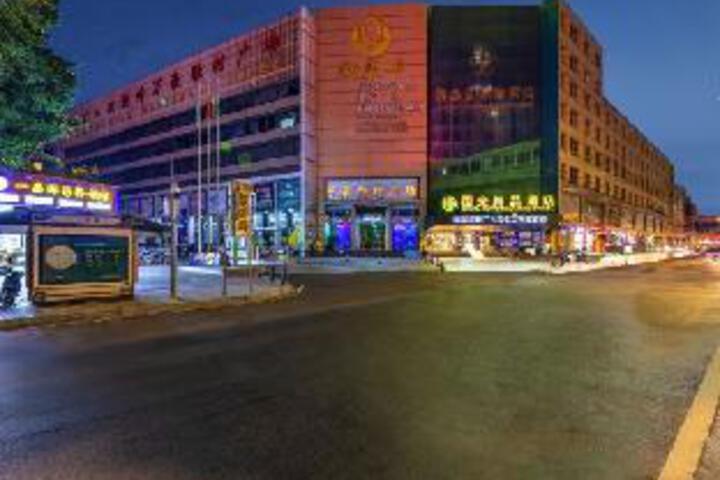 Royal Santo Exquisite Hotel (Guangzhou Railway Station Provincial Maternity and Child Hospital)