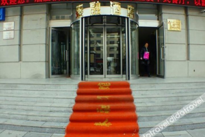 Xian Branch of The Peoples Bank Of China