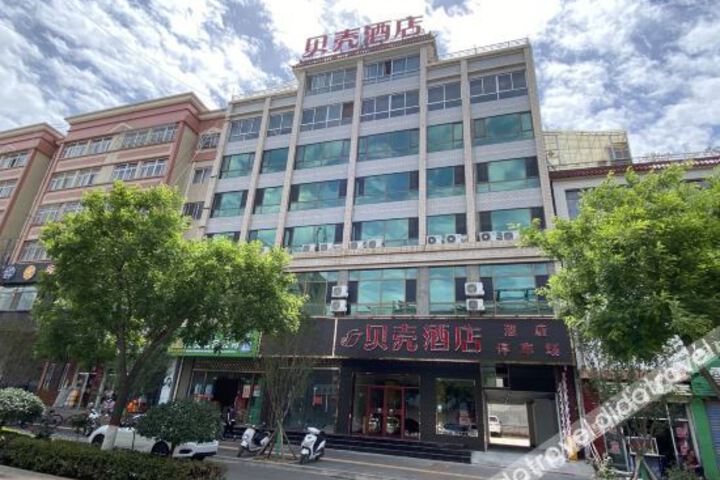 Shell Hotel (Party School Store Xihe Chouchi Road)