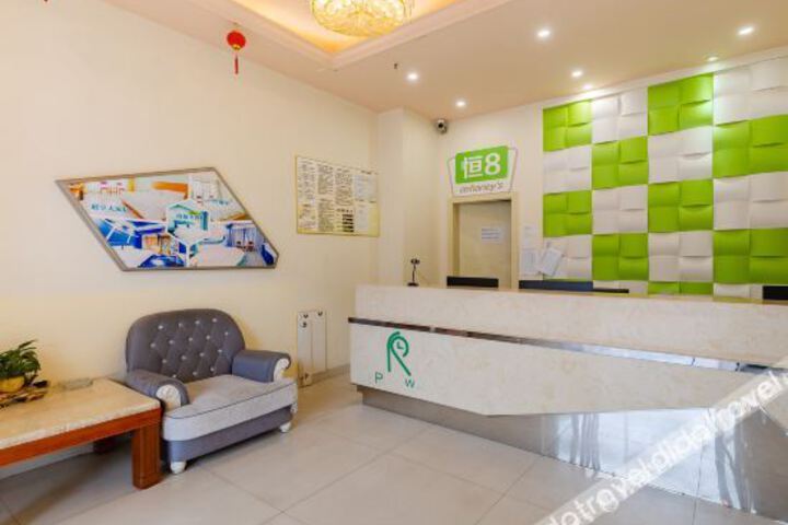 Renshou heng8 Hotel