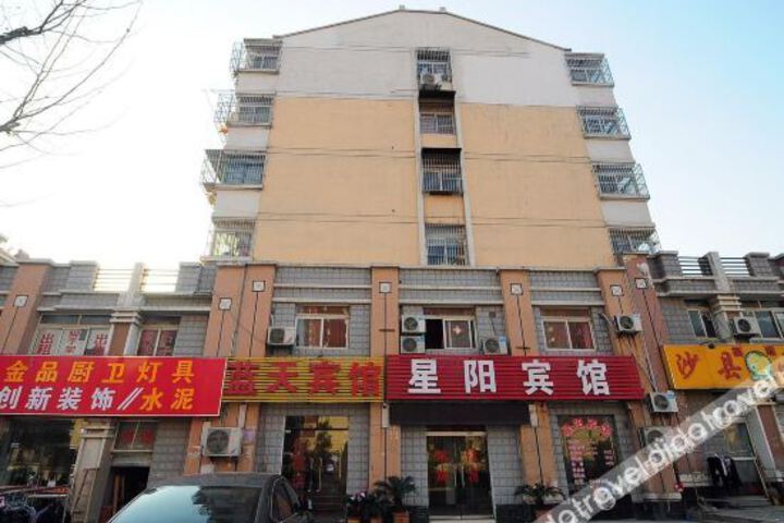 Xingyang Hotel