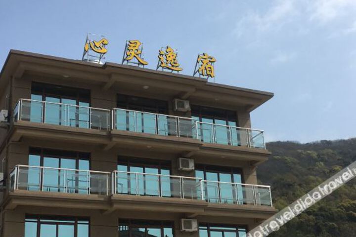Hotel 7 of 34