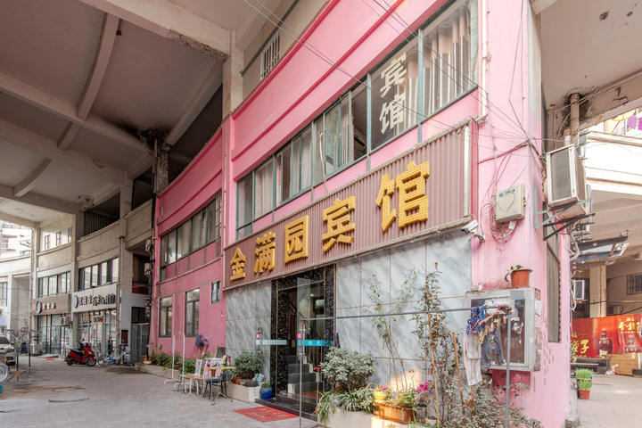 Hefei Jinmanyuan Hotel City Light Store