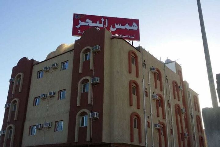 Hams El Bahr Duba