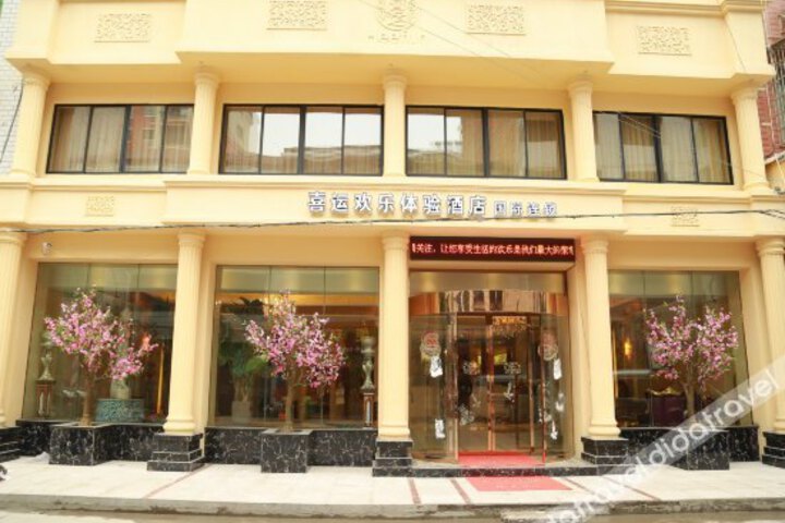 Xiyun Hotel Taojiang Shop