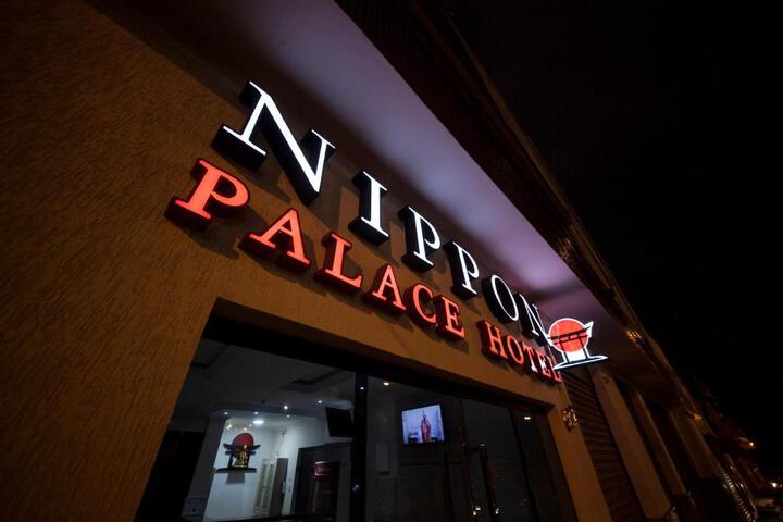 Nippon Palace Hotel