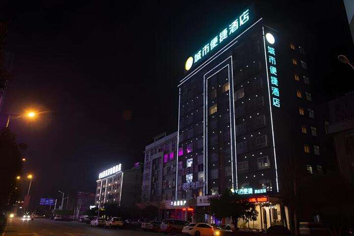 City Comfort Inn Huanggang Luotian Qiaonan