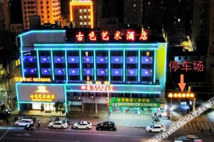 Antique Art Hotel
