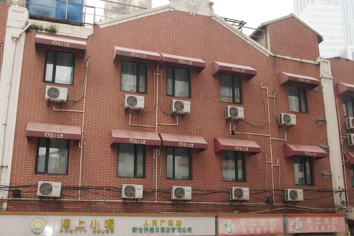 HAISHANG XIAOWO PEOPLE SQUARE
