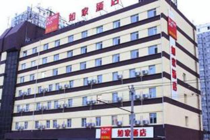 Home Inn Neo Harbin Sandadongli Lesong Plaza Haguo