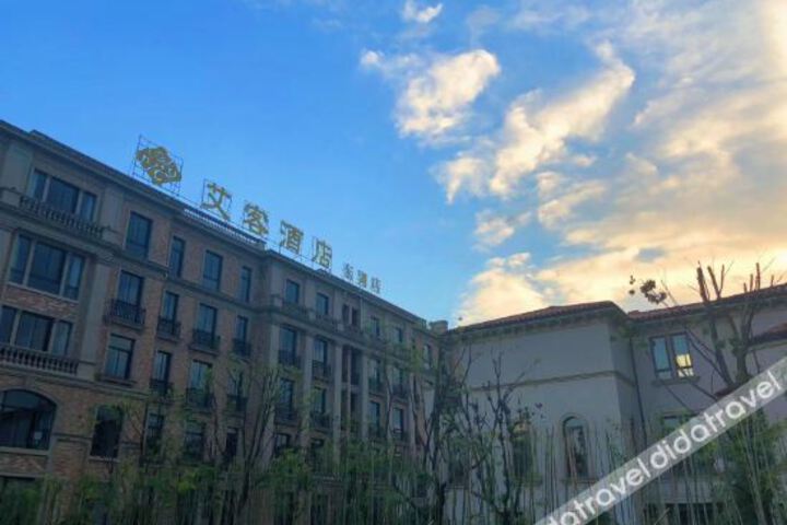 Echo Hotel (Maanshan Donghu)