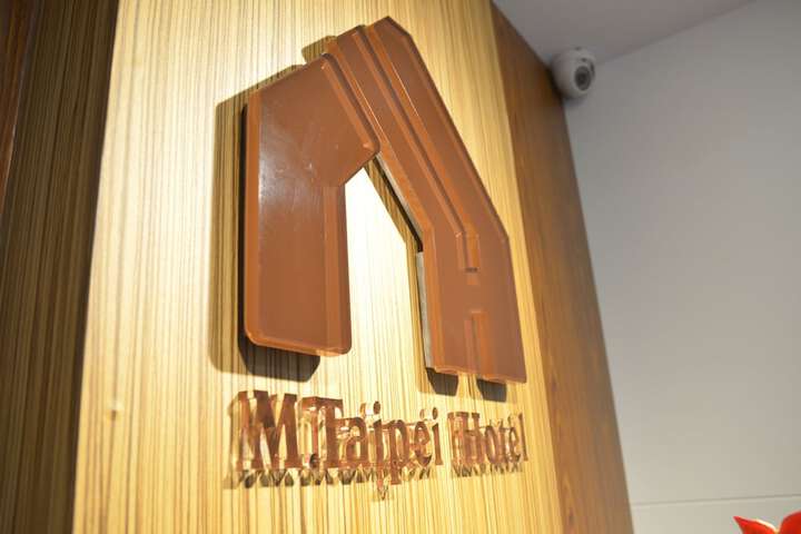 M Taipei Hotel