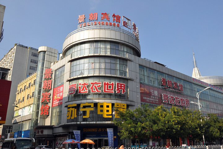 Jingchao Hotel Haicheng Zhanqian