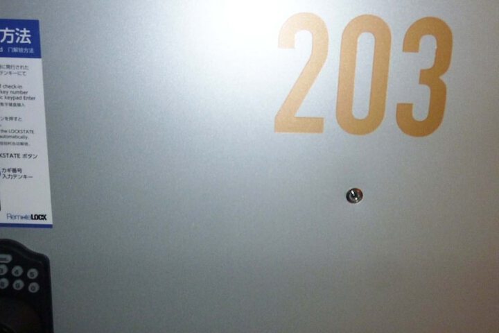 Room 27 of 55