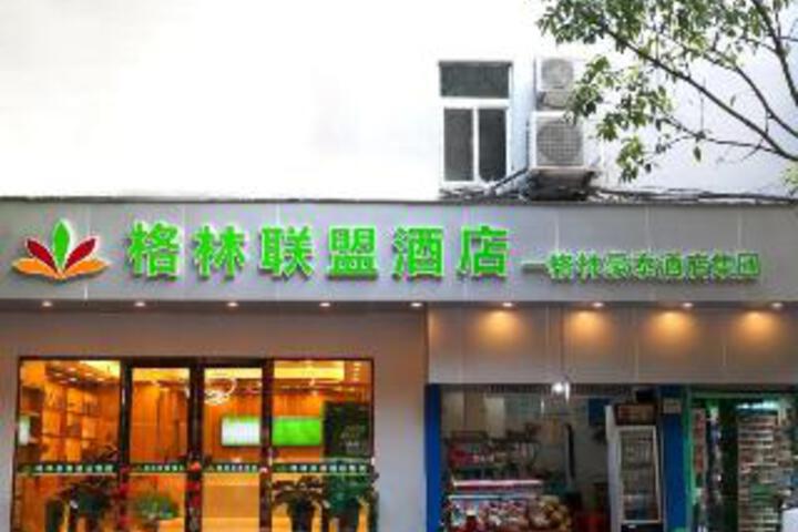 Greentree Alliance Hotel Sanya 1St Market