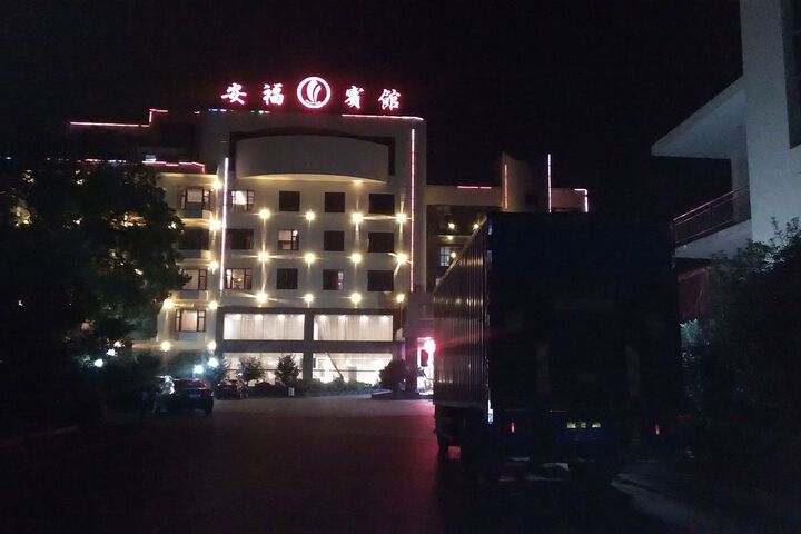Thank Inn Chain Hotel Jian Anfu Wugongshan Avenue
