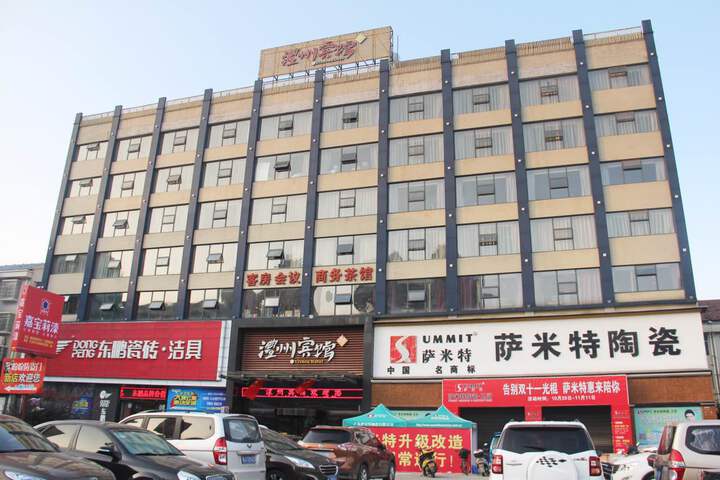 Lizhou Hotel