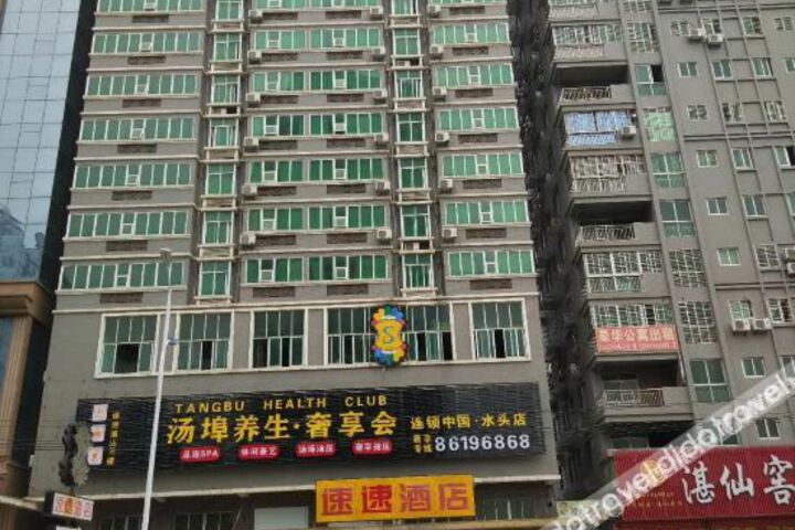 Susu Hotel