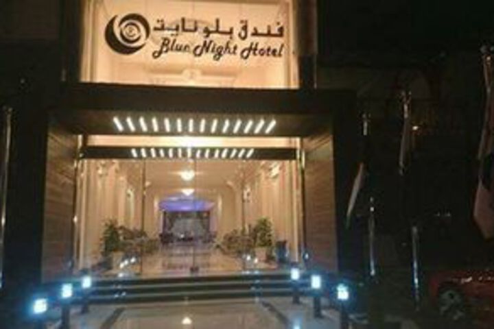 BLUE NIGHT HOTEL