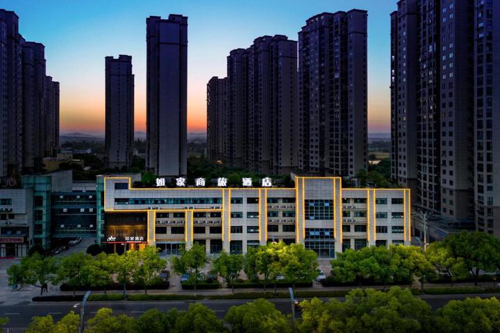Home Inn Wuhu Nanling Zhanghe Avenue Jinjie Huafu