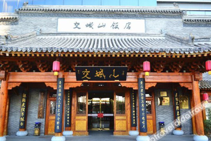 Jiaochengshan Hotel