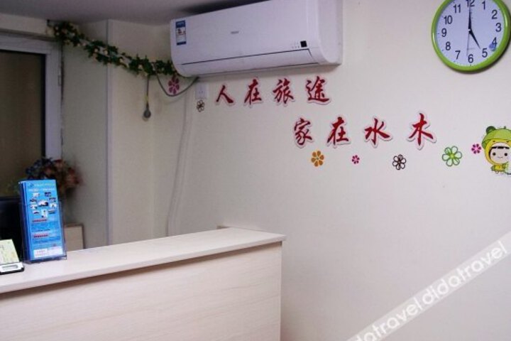 Shuimu 58 Hotel Qingdao Yan