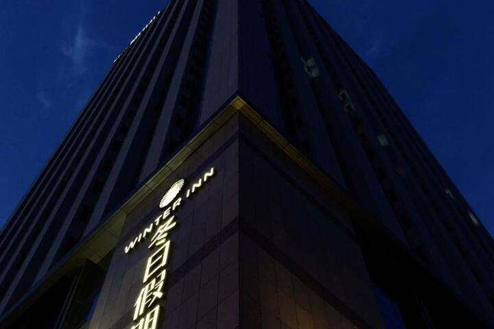 Harbin Week Inn Hotel
