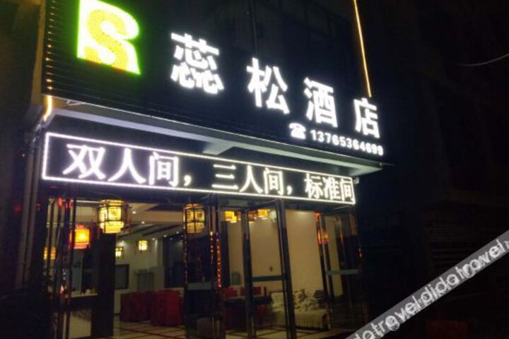 Hotel 8 of 36